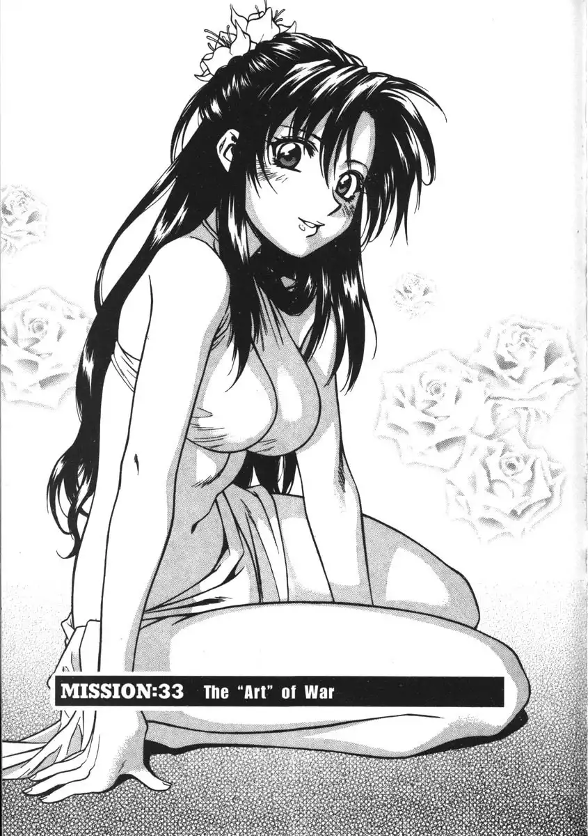 Full Metal Panic Chapter 33 7